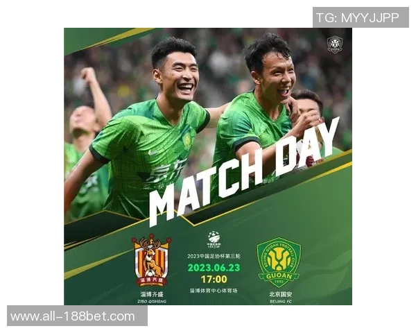 国安主帅解释半场换三人意图在于调整战术以扭转局势